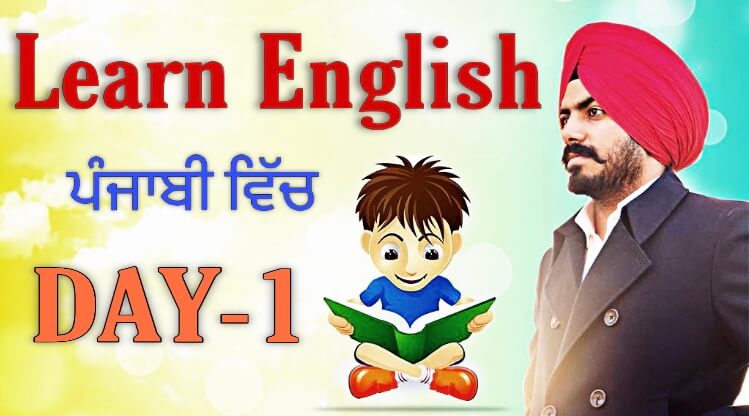 Learn English in Punjabi Day 1